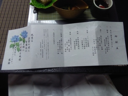 2019年社員旅行(彦根~伊勢)_e0166762_11554154.jpg