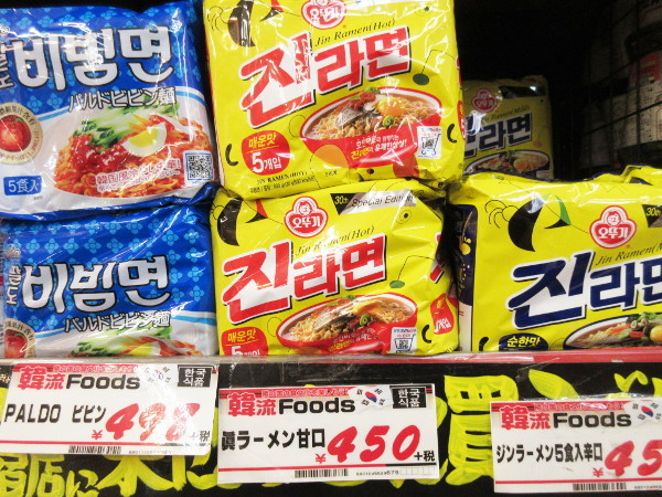 【新大久保情報】ドンキホーテ 新宿店(2019年6月5日)_c0152767_14331912.jpg