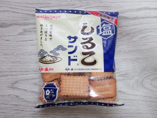 サンド しるこ