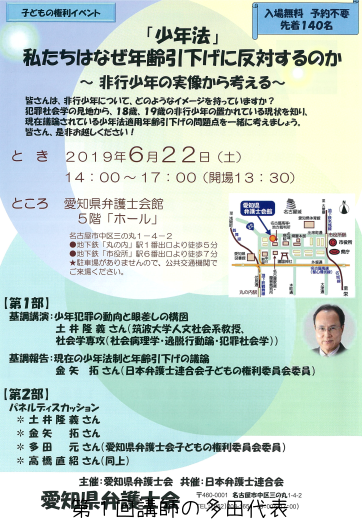 なんで引き下げなあかんねん ｎｐｏ法人子どもセンター パオ のブログ