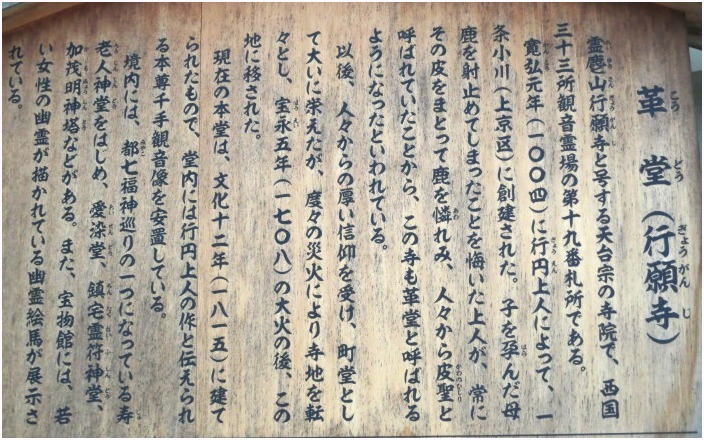 < 革 堂 >_c0036080_10503419.jpg