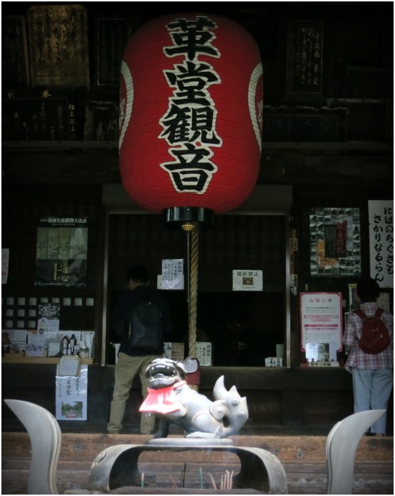 < 革 堂 >_c0036080_10505691.jpg