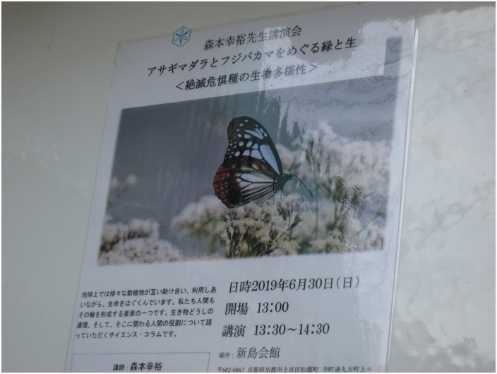 < 革 堂 >_c0036080_10521802.jpg