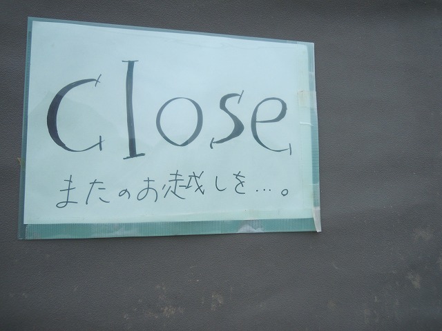 a0082884_05570167.jpg