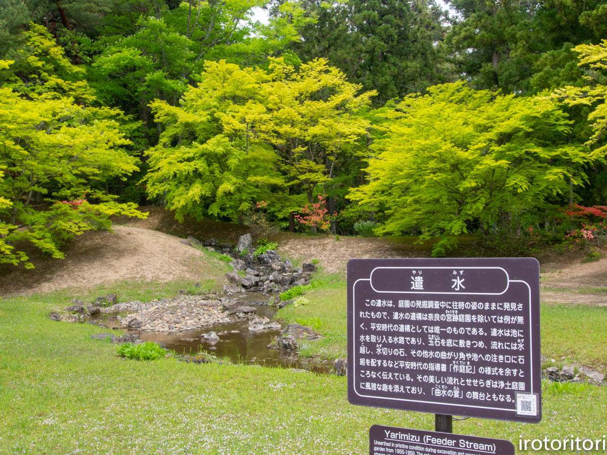 東北旅日記　その2  　2019/05/15_d0146592_23184122.jpg