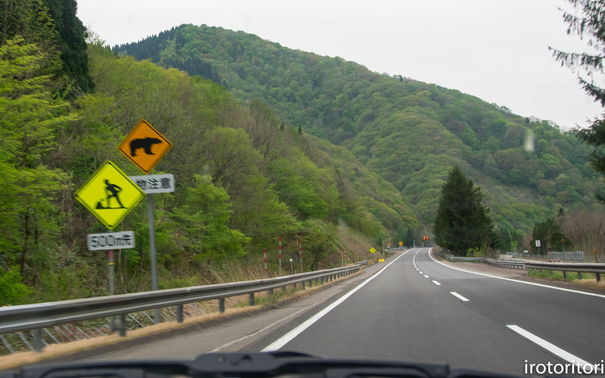 東北旅日記　その2  　2019/05/15_d0146592_23291314.jpg