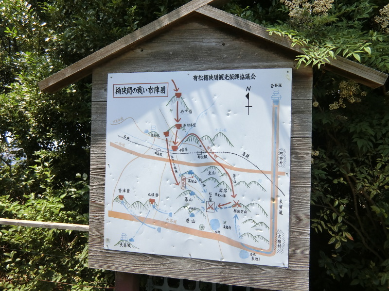 今川軍 三人の武将 緑区周辺そぞろ歩き