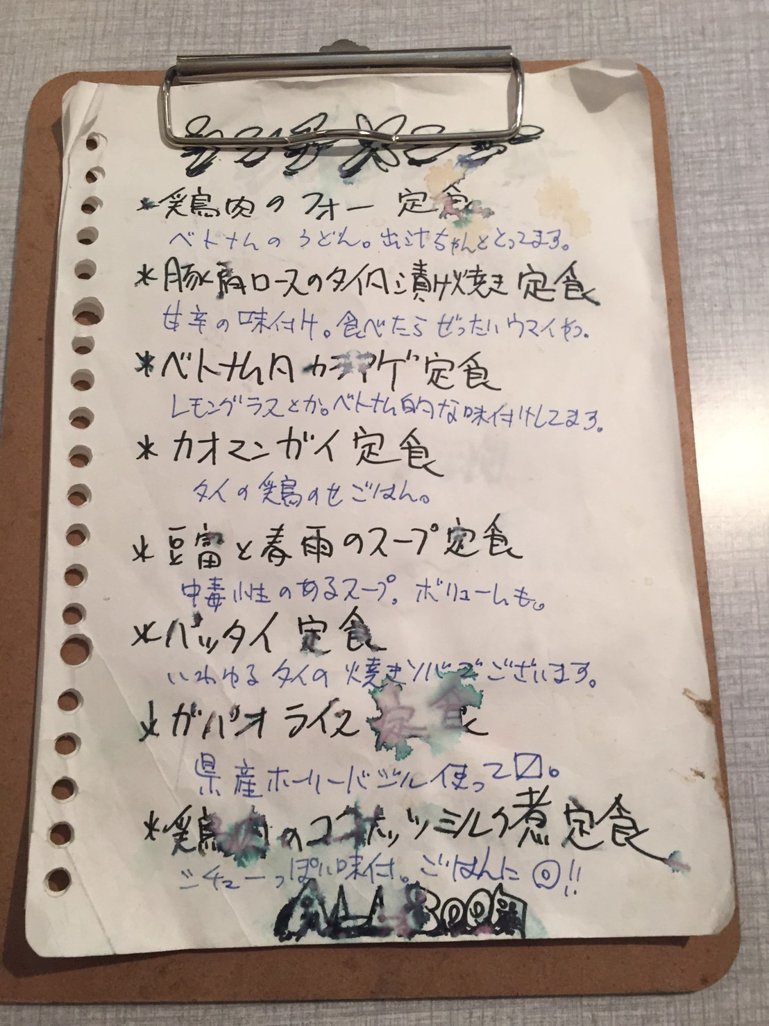 necco70 3人ランチ_e0115904_04363491.jpg