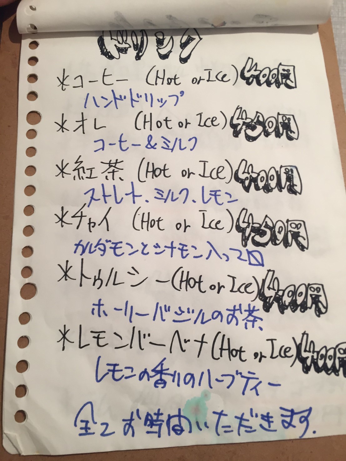 necco70 3人ランチ_e0115904_04365182.jpg