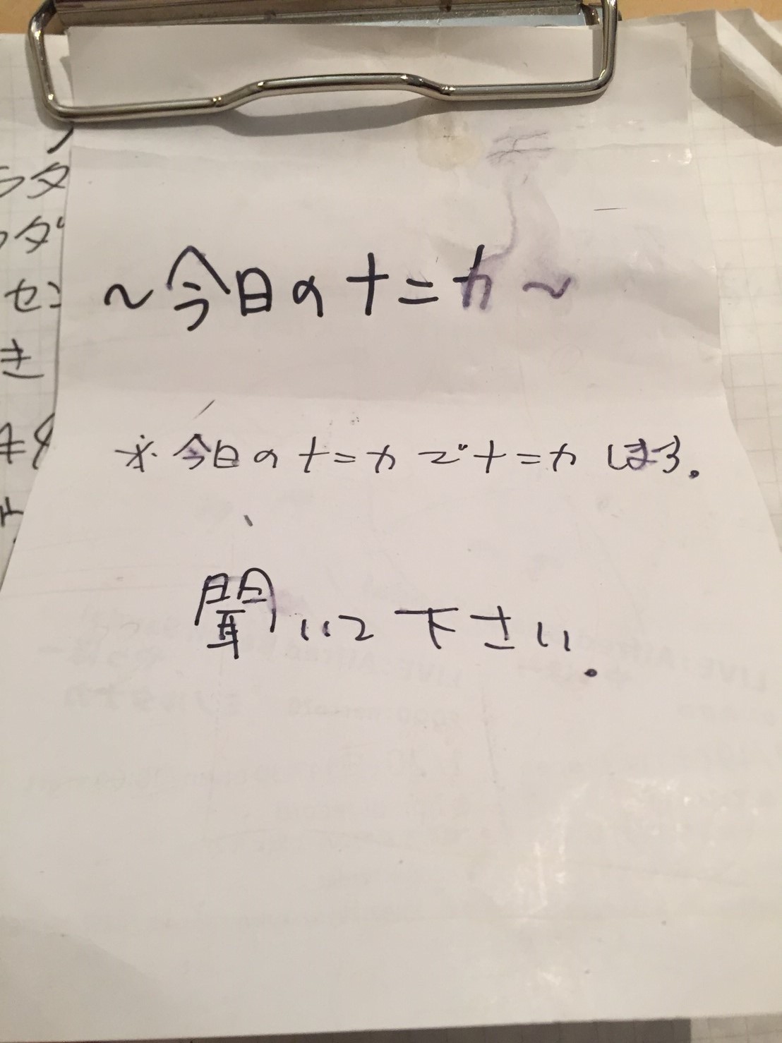necco70 3人ランチ_e0115904_05432504.jpg