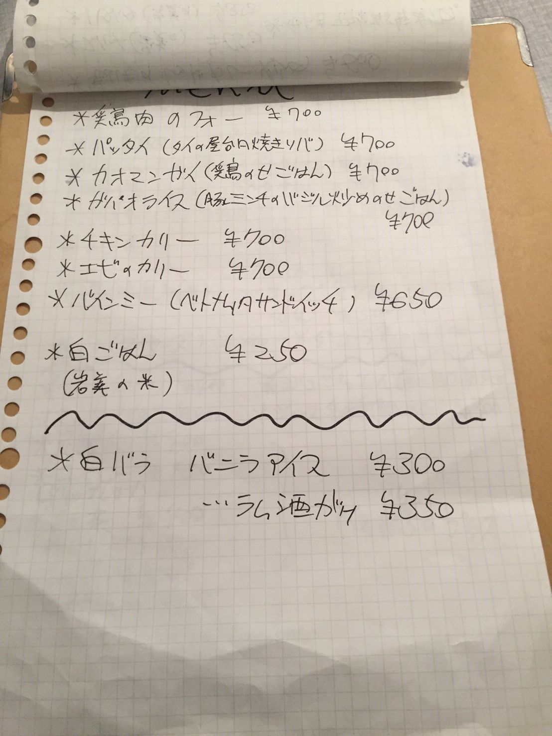 necco70 3人ランチ_e0115904_05451304.jpg