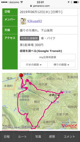 第14話 6月12日 晴れ 金華山（岐阜城）_a0335310_23234407.jpg