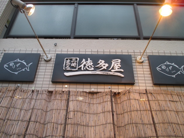 b0183111_08263327.jpg