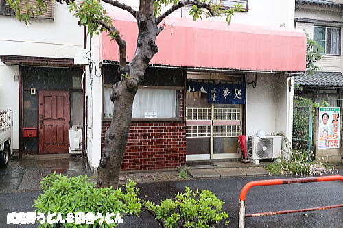 三ツ木屋食堂　さいたま市_c0113312_1713399.jpg