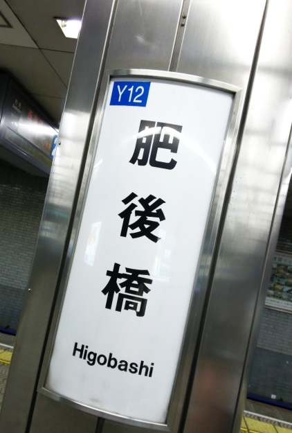 b0358719_16590570.jpg