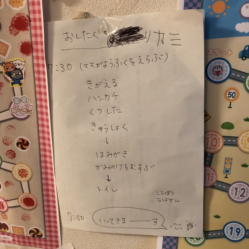 e0392639_17073103.jpeg