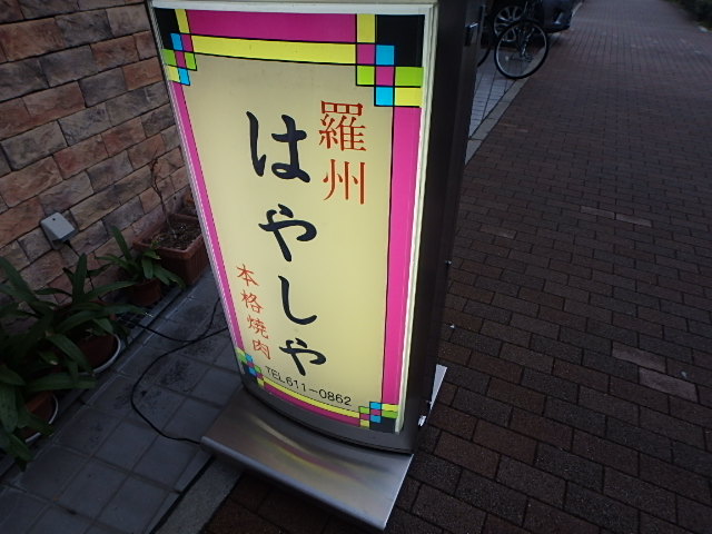 f0334143_2110351.jpg