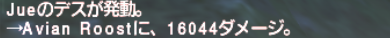 黒魔道士装備(旧)_e0401547_20171760.png