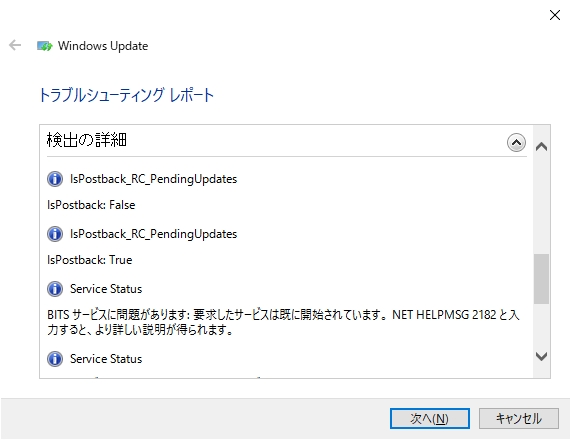 Microsoft Silverlight の更新 Kb4481252 エラー 0x80070643 アトランティスplay日記 Age Of Mythology The Titans Expansion Dow Cohシリーズ