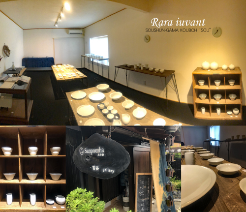 田崎宏さんの白磁展へ_b0345658_20571629.jpg