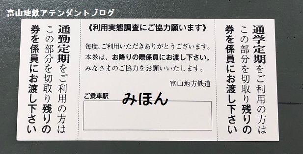 ☆乗降調査実施のお知らせ☆_a0243562_10321872.jpg