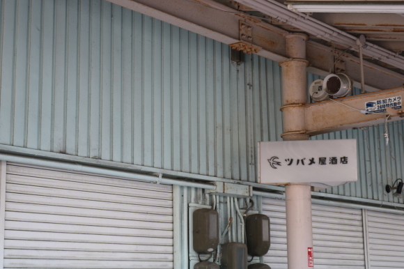 c0001670_19573898.jpg