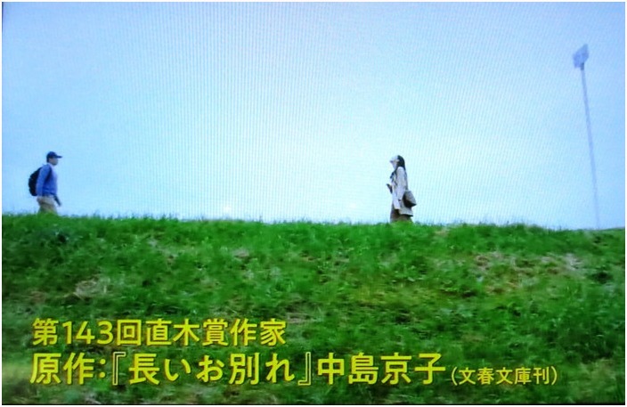 < 長いお別れ >_c0036080_14434080.jpg