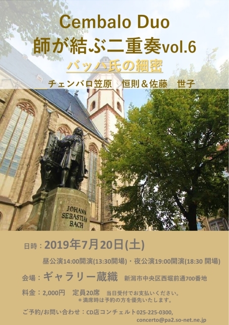 いよいよ明日から山田貴広 作品展!そして今日はライブのリハ。_e0046190_17414528.jpg