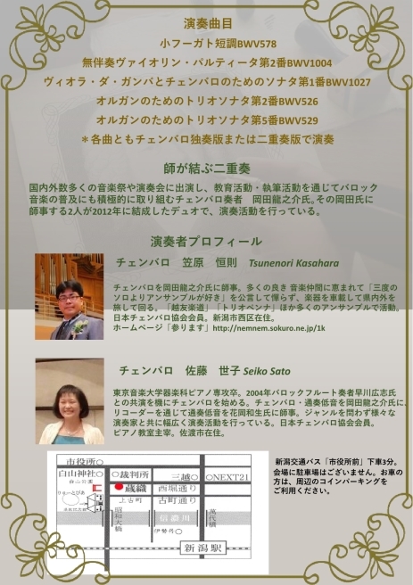 いよいよ明日から山田貴広 作品展!そして今日はライブのリハ。_e0046190_17415423.jpg