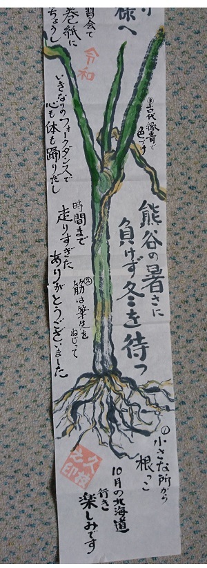 f0029393_04083730.jpg