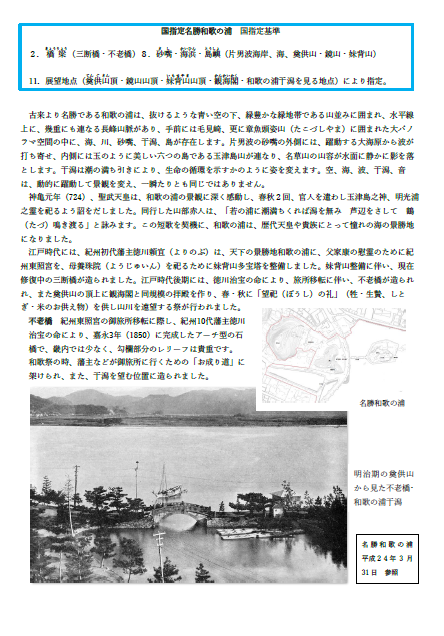 c0367107_08063766.png