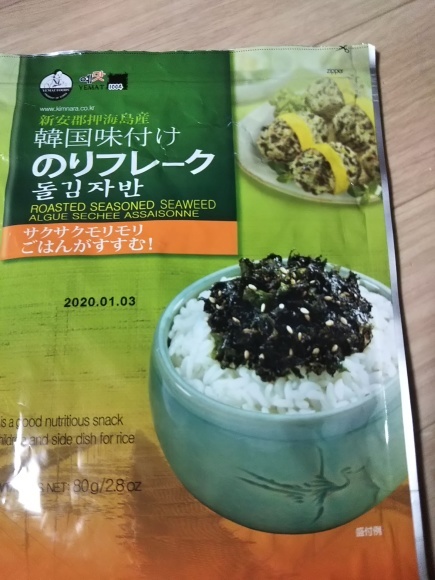 好きなおかき、雑穀、韓国のりふりかけ_f0316507_19010090.jpg