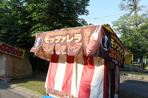 a0139912_11035712.jpg