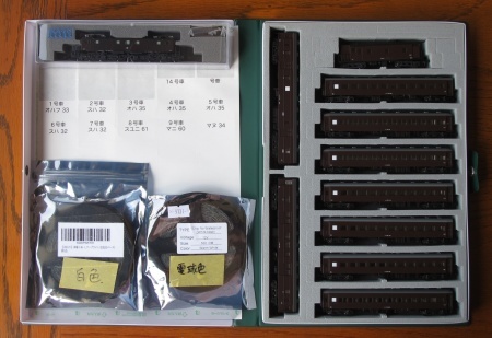 入線車両 Kato Ef13 中央本線普通列車 ３ 再生産分 道具はa級腕はb級 鉄模 オヤジの どこ吹く風