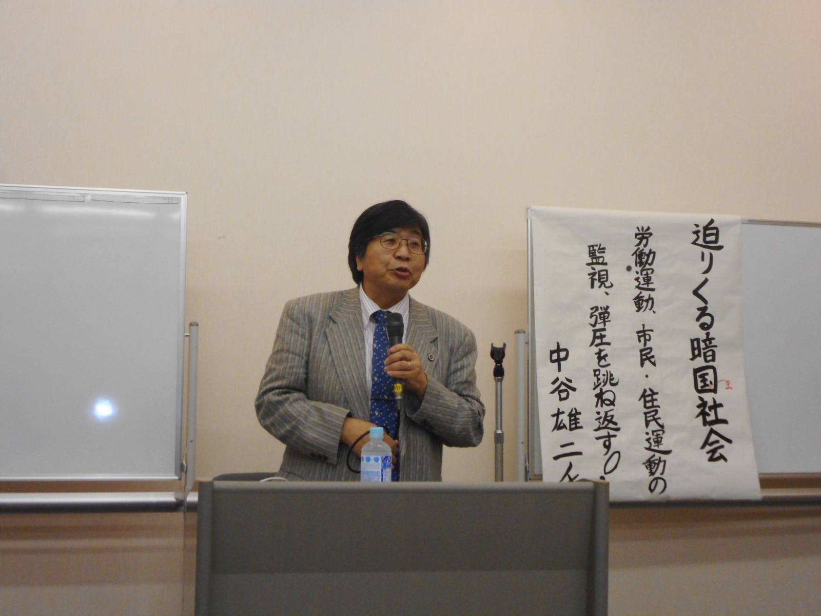 19/6/13 「迫りくる暗黒社会」 中谷雄二弁護士講演会に80名超_c0241022_15344590.jpg