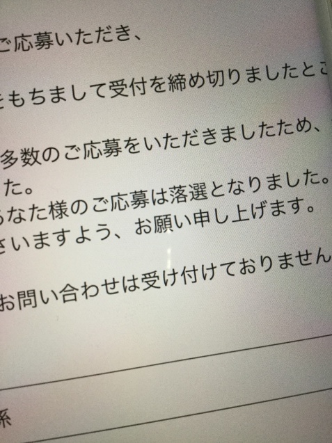 c0326723_20505444.jpeg