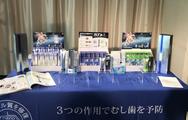【エッセSummerプレゼンテーションに行って来ました】_d0170823_07470078.jpg