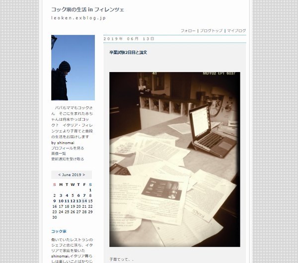 プラチナブロガーが新しく3名追加されました!_f0357923_11294588.jpg