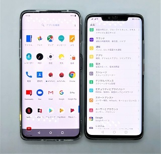 OnePlus7Proレビュー総評:カメラ(写真)はXperia1より格上 でも\"買い\"とも言い切れない理由_d0262326_19521379.jpg