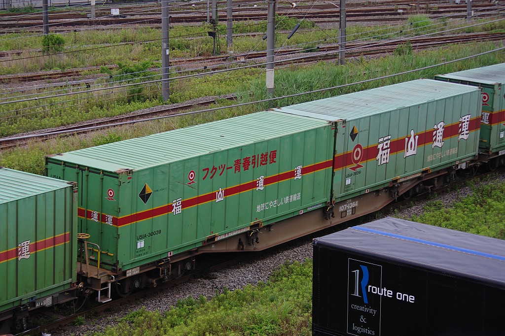 f0203926_23401632.jpg