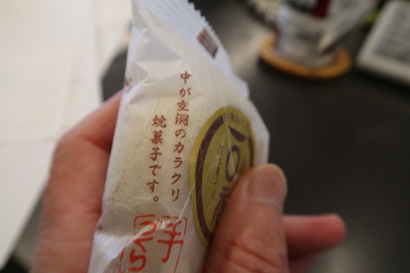 インプレッサでコンチネンタルのエコ・コンタクト6を徹底評価_f0076731_17021025.jpg