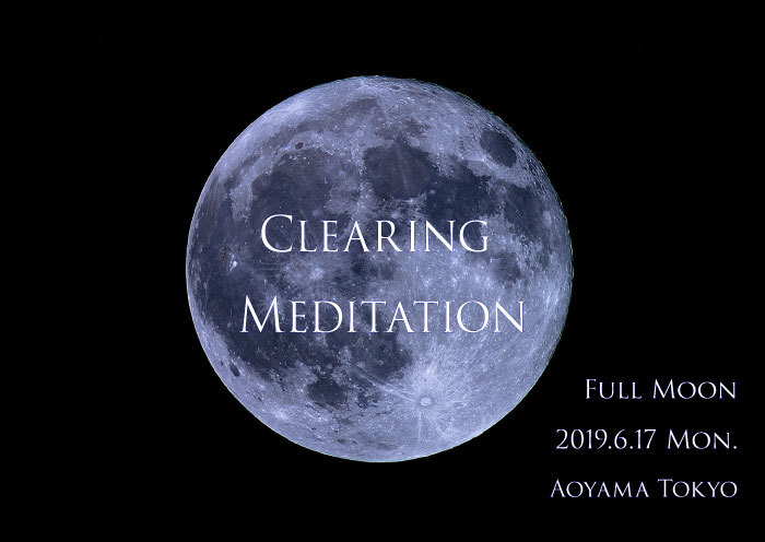 クリアリング・メディテーション ー 満月の瞑想会_e0243332_21543096.jpg