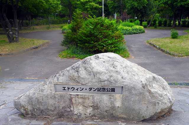 真駒内林道散策 ヒメニラの小部屋