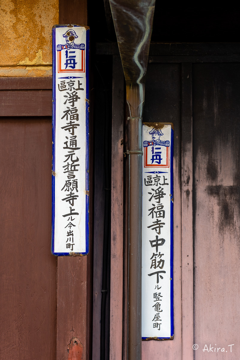 f0152550_10595536.jpg