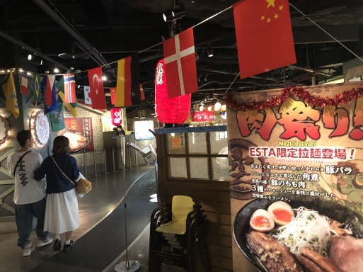 白樺山荘 札幌ラーメン共和国_d0032156_10572599.jpeg