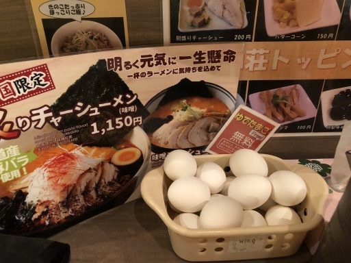 白樺山荘 札幌ラーメン共和国_d0032156_10581638.jpeg