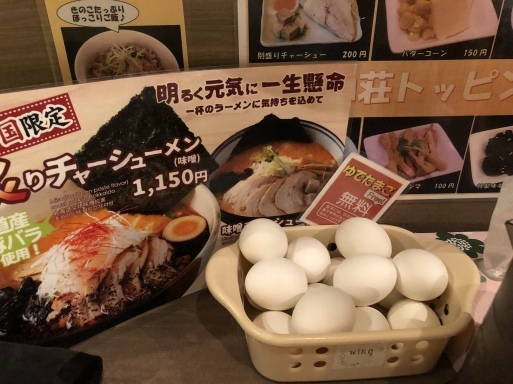 白樺山荘   札幌ラーメン共和国_d0032156_10581638.jpeg