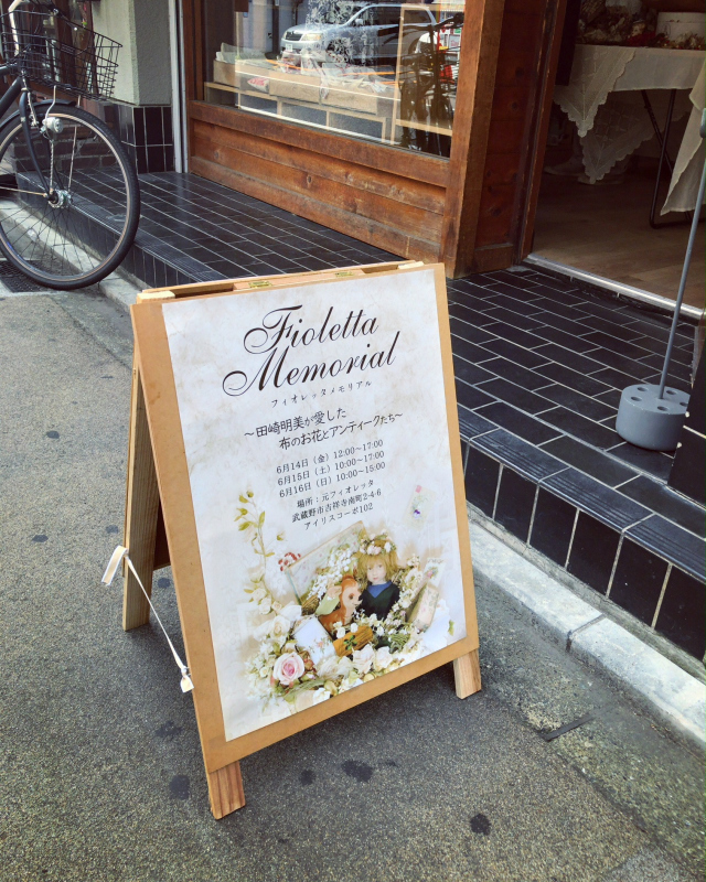 Fiolettaメモリアルへ : SERAPHIM blog
