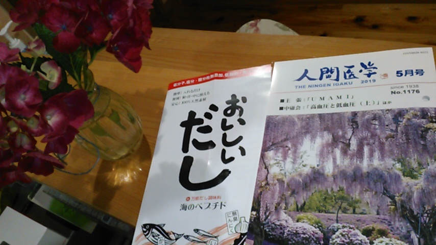 おいしい発見_a0117168_17172199.jpg