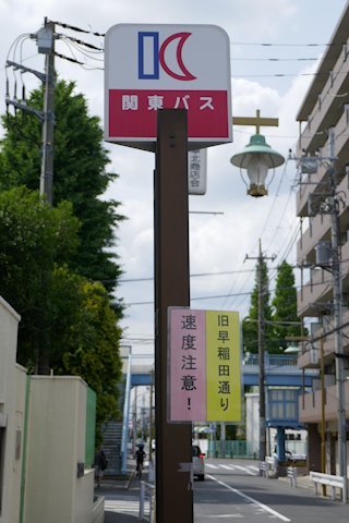 八成小学校バス停留所_a0121671_22101509.jpg